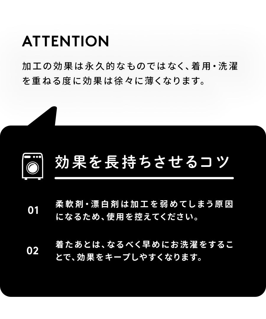 汗吸わないTシャツ［メンズ］