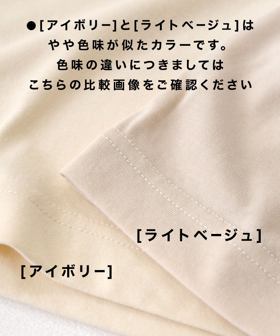 URBAN PLUS フレンチスリーブカットソー