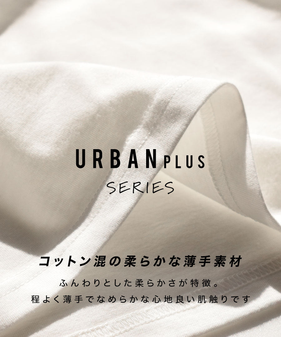 URBAN PLUS カップ付きミニTシャツ