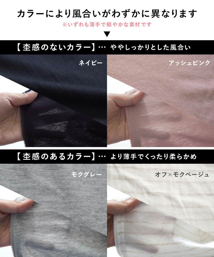 さらっと薄手で快適 UVカットカーディガン