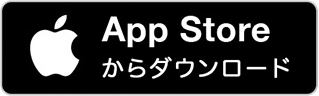 アプリダウンロードボタン_apple