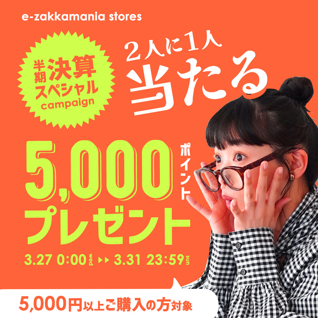公式】e-zakkamania stores（イーザッカマニアストアーズ